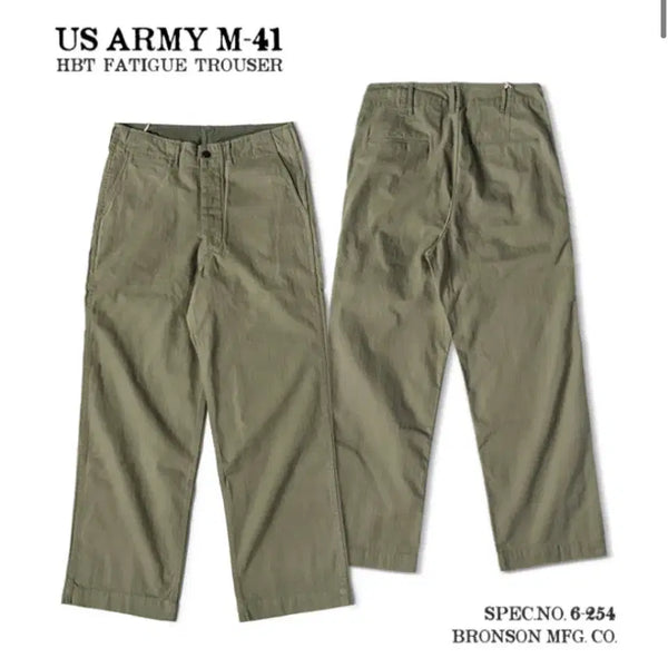 [BUNJANG] Bronson Herringbone Fatigue Pants / 브론슨 해링본 퍼티크 팬츠(30)