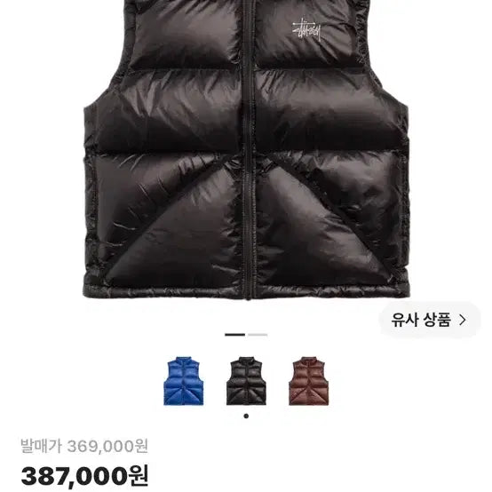 [BUNJANG] Stussy Micro Ripstop Down Vest Black / 스투시 마이크로 립스탑 다운 베스트 패딩조끼 블랙