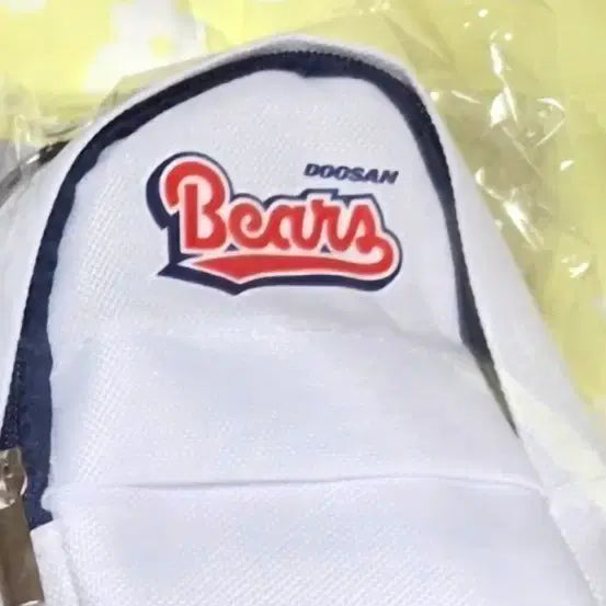 [BUNJANG] Doosan Bears Bobcat Hustle Doo Backpack Keyring (Sealed) / 두산 밥캣 허슬두 백팩 키링 미개봉