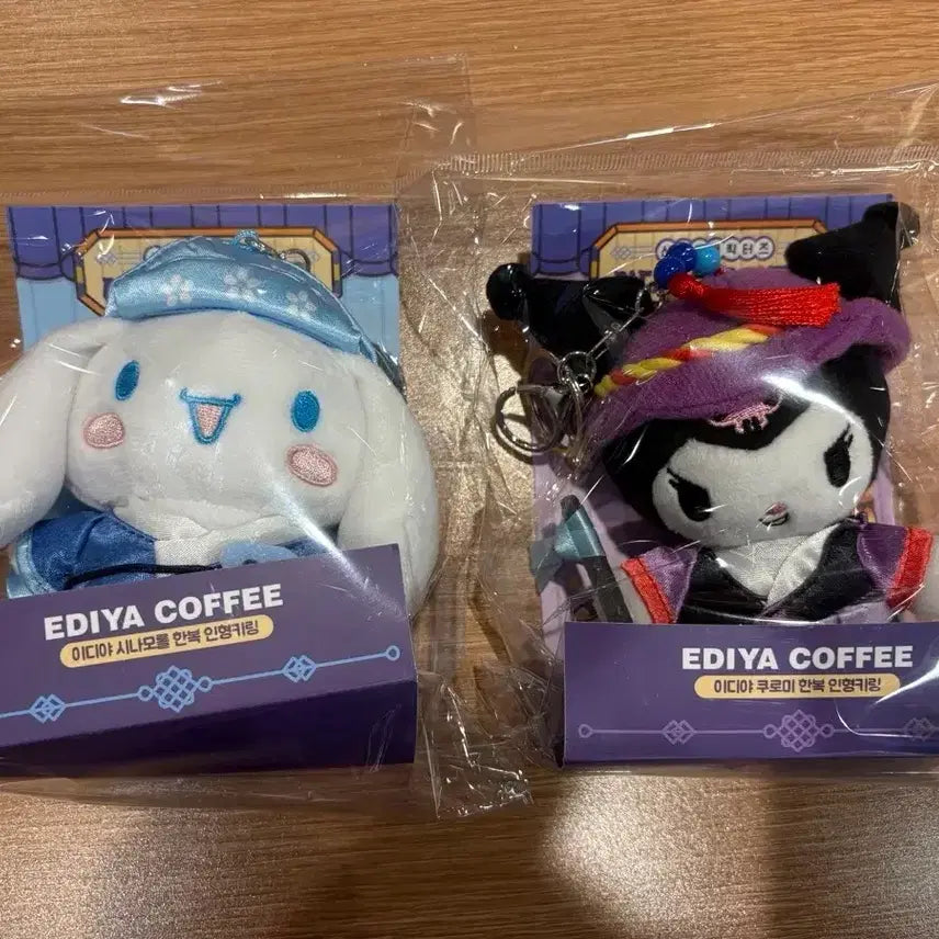 [BUNJANG] Ediya Sanrio Collaboration Hanbok Doll Keychain / 이디야 산리오 콜라보 한복 인형 키링