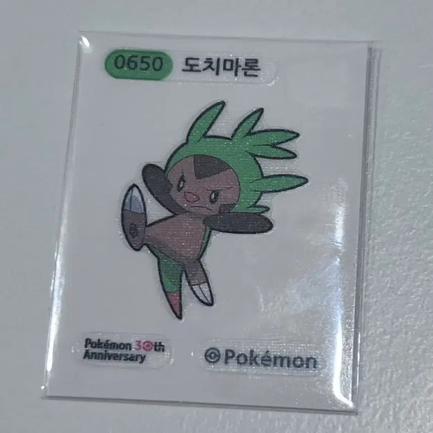 [BUNJANG] Pokemon Chespin 0650 Sticker / 포켓몬 0650 도치마론 띠부씰