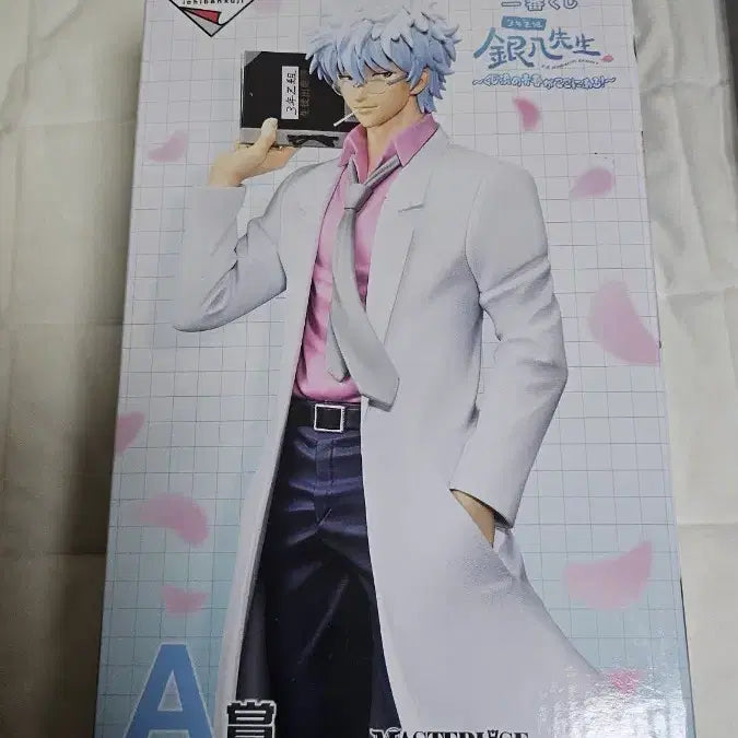 [BUNJANG] Gintama Gintoki Figure A Prize / 은혼 3-z A상 긴토키 팝니다