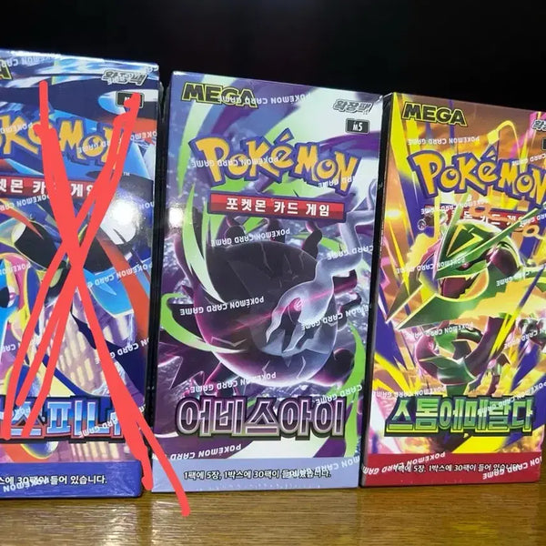 [BUNJANG] Pokemon Card Booster Box Bundle (Shrink-Wrapped) / 포켓몬카드 박스 일괄 판매(슈링크o)