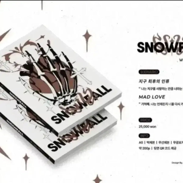[BUNJANG] Snowpol and Other Drawing Tutorial Books Bundle Set / CoC 시나리오집 시날집 스노우폴 외 그림강좌 책 일괄