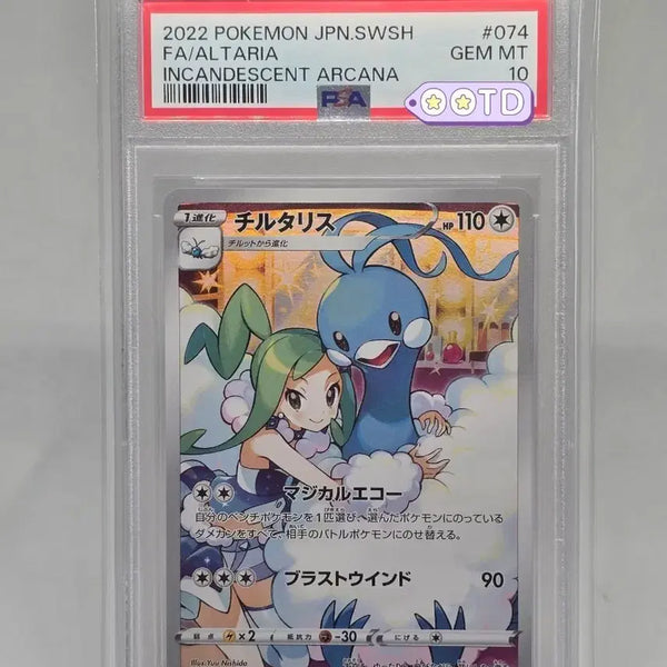 [BUNJANG] Pokemon Card Japanese Corviknight CHR PSA 10 / [PSA10] 포켓몬카드 일판 파비코리 CHR