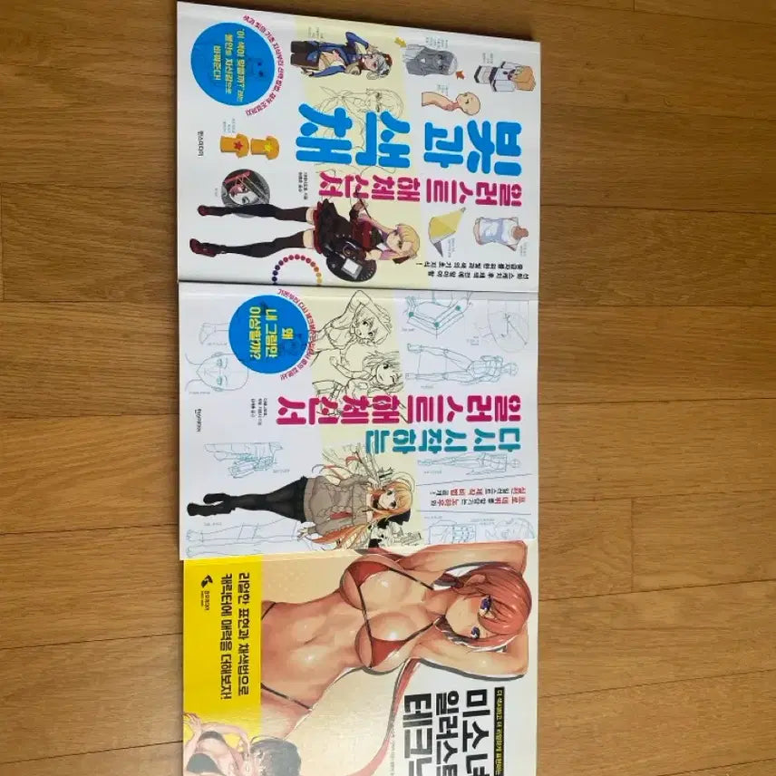 [BUNJANG] Deconstruction Manual + Cyphers Game Art Book Bundle / 작법서 + 사이퍼즈 아트북 일괄