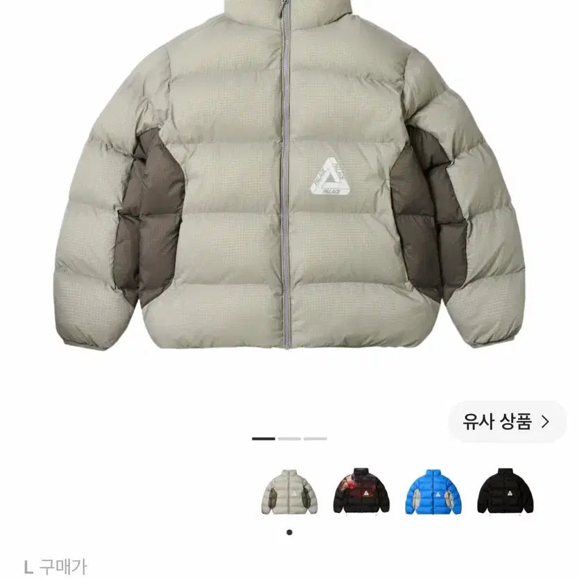 [BUNJANG] Palace Ripstop Puffer Concrete Grey L / 팔라스 립스타 푸파 콘크리트 그레이 - 24FW[L]
