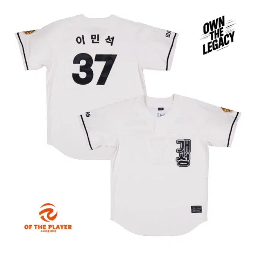[BUNJANG] Lee Min-seok Player Jersey #37 / 이민석 유니폼 새상품!
