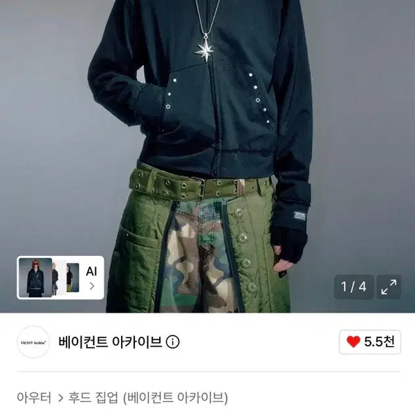 [BUNJANG] Vacant Archive MEN CAPPY STUD HOODIE ZIP-UP BLACK / 베이컨트 아카이브 후드.집업