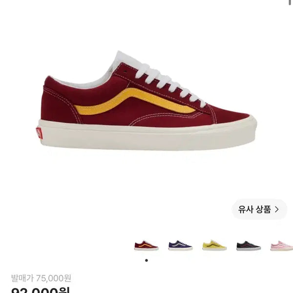 [BUNJANG] Vans New Shoes / 반스 새상품