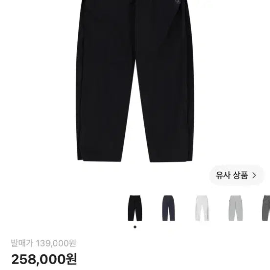[BUNJANG] SansanGear 25SS Side Snap Pants Black / 25ss 산산기어 사이드 스냅 팬츠