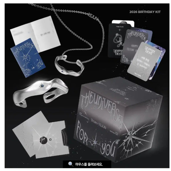 [BUNJANG] PLAVE 2026 Yerjun Birthday Kit / 플레이브 2026 예준 생일키트 원가이하 무배