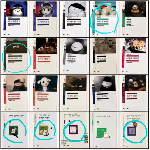 [BUNJANG] Minumsa Bookmark / 민음사 책갈피