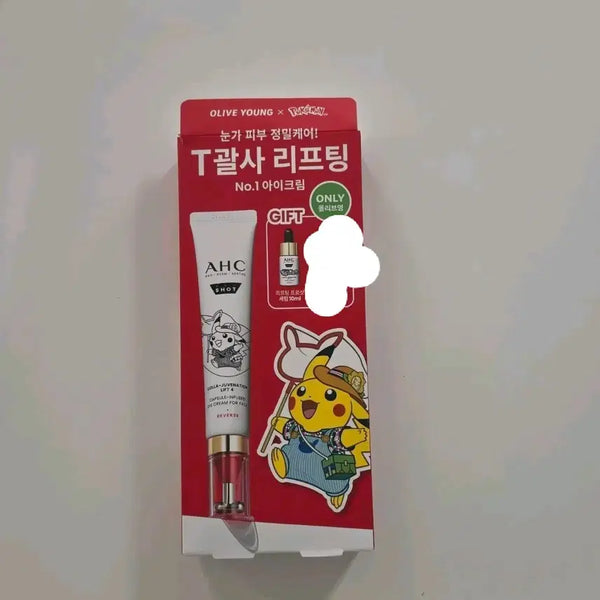 [BUNJANG] AHC Pro Shot Gua Sha Eye Cream / ahc 프로샷 괄사 아이크림 포페이스