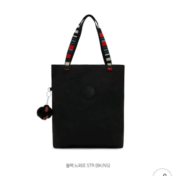 [BUNJANG] Kipling Black Tote Bag / 키플링 토트백 블랙토드백 에코백