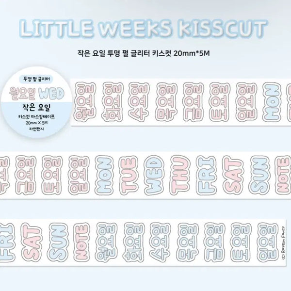 [BUNJANG] Small Day Kiss Cut Sticker / 라연팬시 작은요일 키스컷 띵