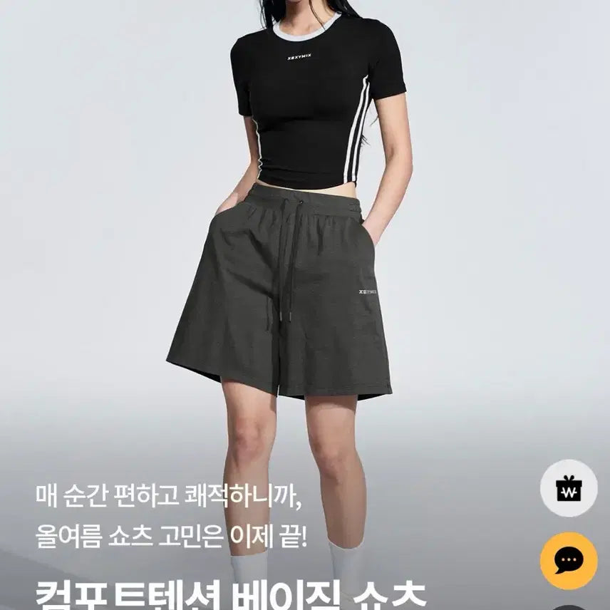 [BUNJANG] XEXYMIX Comfort Tension Basic Shorts Black Size S / [새상품] 젝시믹스 컴포트텐션 베이직 쇼츠 블랙 s사이즈