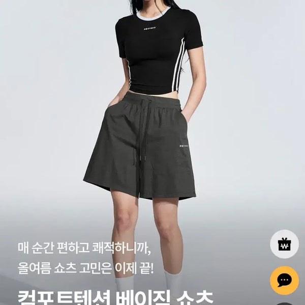 [BUNJANG] XEXYMIX Comfort Tension Basic Shorts Black Size S / [새상품] 젝시믹스 컴포트텐션 베이직 쇼츠 블랙 s사이즈
