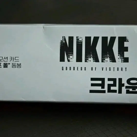 [BUNJANG] Nibel Arena Crown Set Sealed / 미개봉) 니벨 아레나 크라운 세트