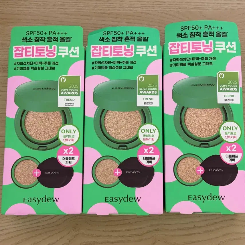 [BUNJANG] EasyDew Melasma Ampoule Cushion Refill (Sealed) / 이지듀 기미 앰플 쿠션 리필 기획 미개봉 새상품