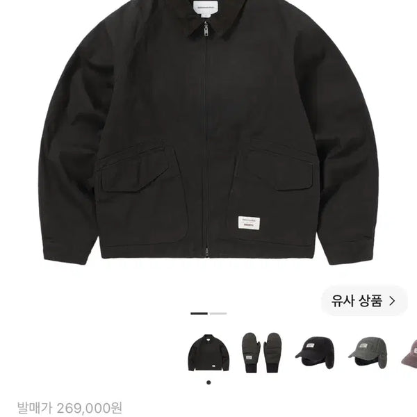 [BUNJANG] thisisneverthat x GORE-TEX INFINIUM WINDSTOPPER Gear Jacket Black / [L] 디스이즈네버댓 x 고어텍스 윈드스토퍼 기어 자켓 블랙