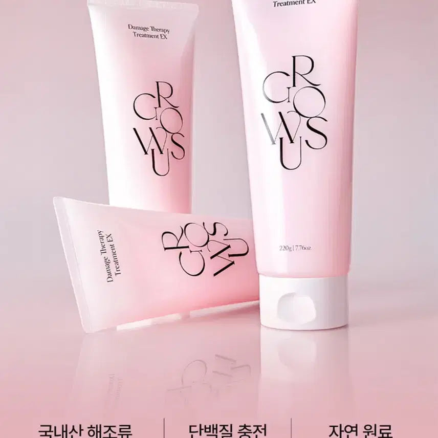 [BUNJANG] Growest Damage Therapy Treatment EX (Sealed) / 그로우에스 데미지 테라피 트리트먼트 EX 판매합니다(미개봉)