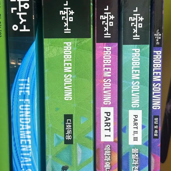 [BUNJANG] Bang In-hyuk Physics 1 Fundamentals & Problem Solving Textbook Set / 방인혁 물리1 FUNDAMENTAL&Problem Solving 새 책