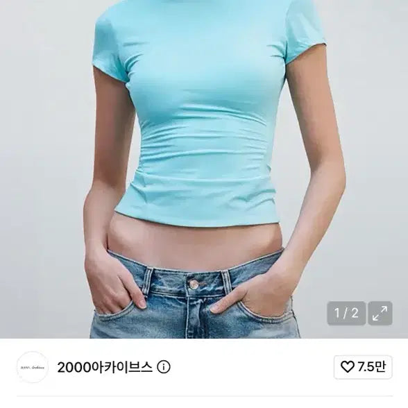 [BUNJANG] 2000 Archives Rhea Back Scoop T-Shirt Mint Size 1 / 2000아카이브스 RHEA BACK SCOOP T (MINT)