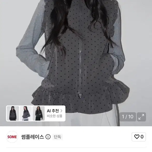 [BUNJANG] Someplace Hooded Zip-Up Vest (Charcoal) / 썸플레이스 후드집업 베스트 (차콜)