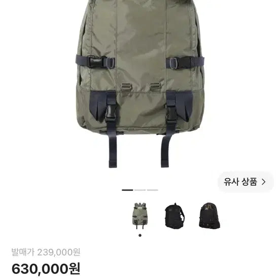 [BUNJANG] Gregory x Thisisneverthat Day and Half Backpack Khaki / 그레고리 x 디스이즈네버댓 데이앤하프 백팩 카키