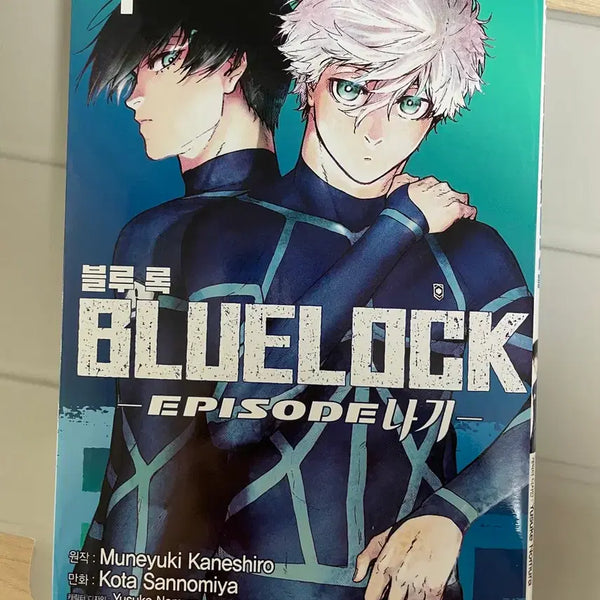 [BUNJANG] Blue Lock: Episode Nagi Volume 4 Manga / 블루록 만화책 에피소드 나기 4권