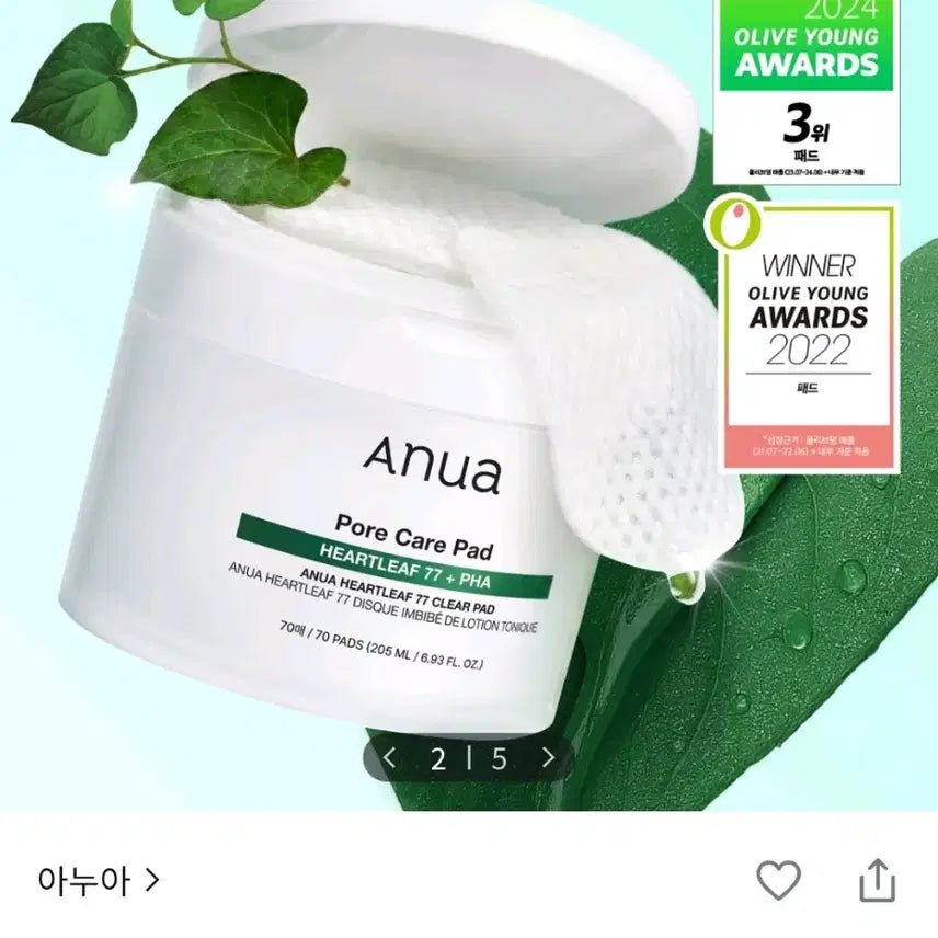 [BUNJANG] Anua Birch Extract 77 Clear Pad Special Set / 급처>아누아 어성초 77 클리어패드