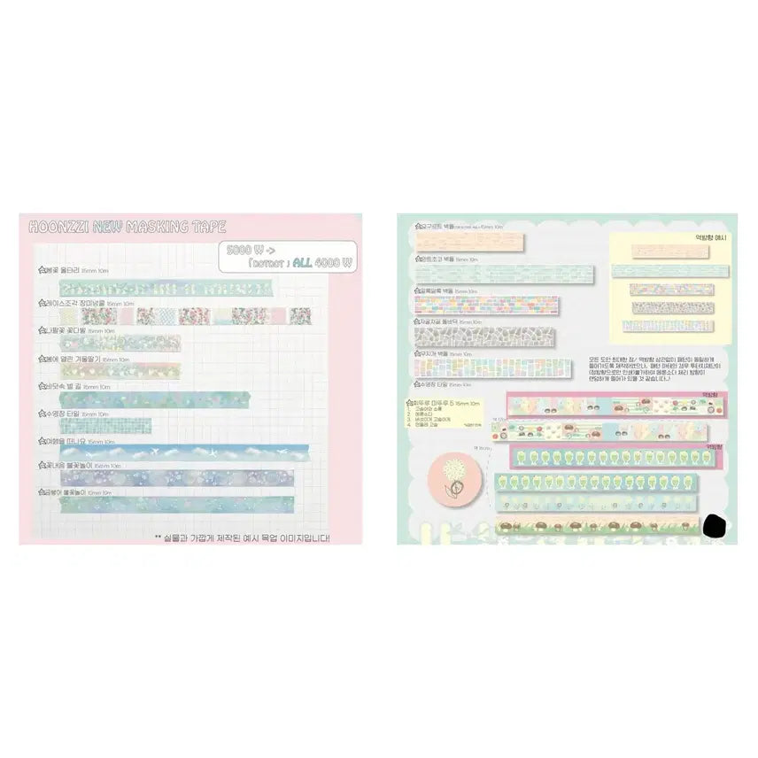 [BUNJANG] Hoonzzi Ddatt Washi Tape Set (15 Types) / [15종set]훈찌 닷닷 마테