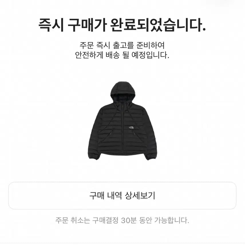 [BUNJANG] Ventus Padded Jacket / 벤투스 패딩 교환 및 판매