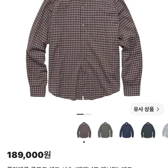 [BUNJANG] Polilu Rouge Check Shirt Red 2 / 폴리테루 루즈드 체크셔츠 레드 2