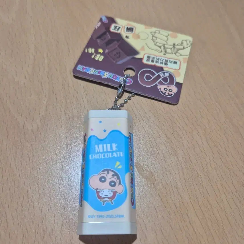 [BUNJANG] Crayon Shin-chan Milk Chocolate Design Keyring / 짱구 우유 초콜릿 키링 뽀각이 딸깍이 클릭커 키캡 짤깍이 꺾캡 클리커 딸깍이