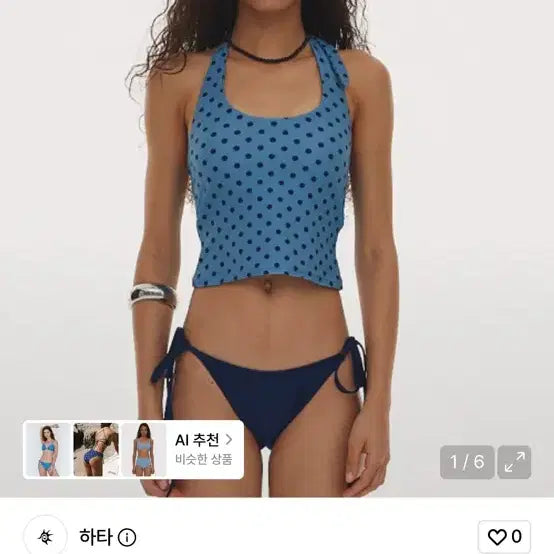 [BUNJANG] Hata Halterneck Bikini Set / 하타 수영복 홀터넥 비키니 세트