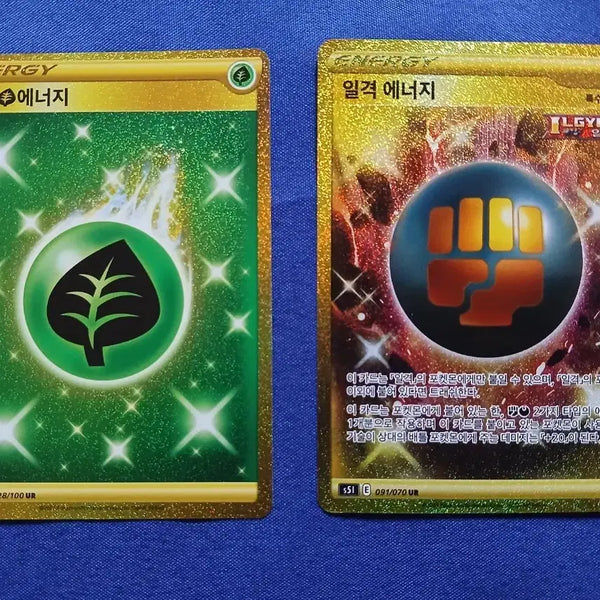 [BUNJANG] Pokemon TCG Basic Energy - Single Strike Energy - 2 Cards Bundle Set / 포켓몬 카드 기본 에너지 일격 에너지 2장 일괄