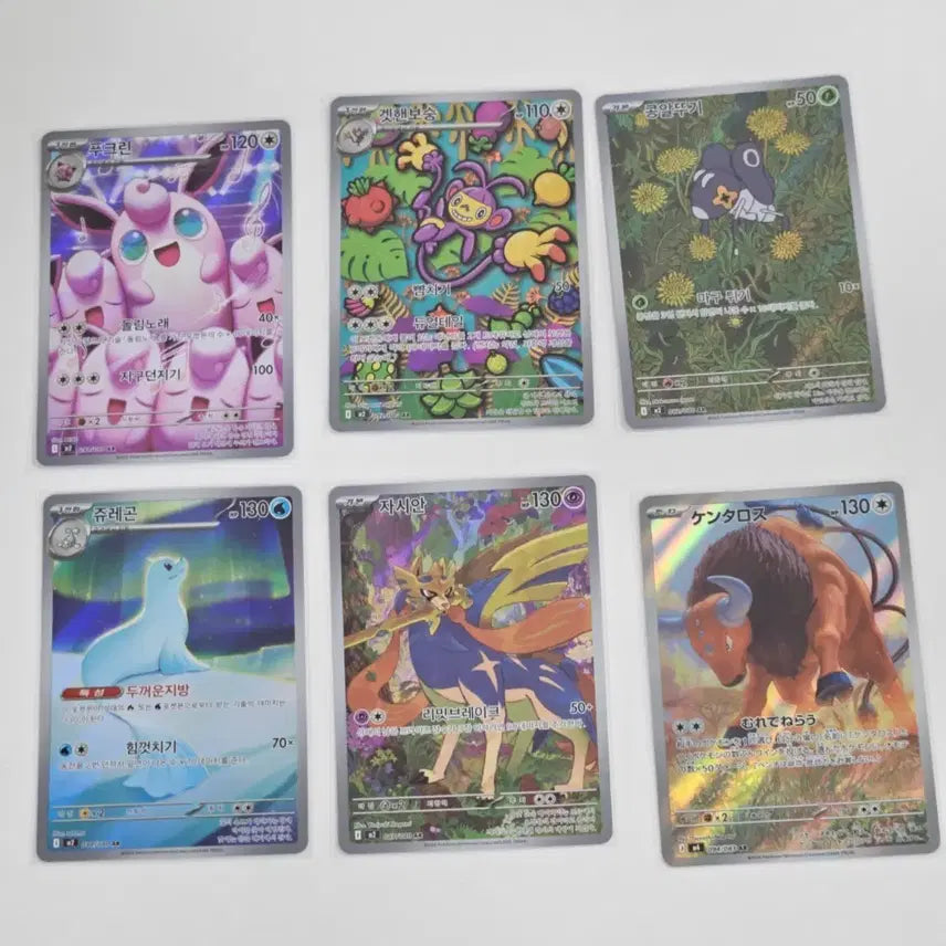 [BUNJANG] Pokemon Card AR 6 Types Bundle Set / 포켓몬카드 ar 6종 일괄