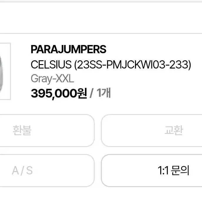 [BUNJANG] Parajumpers Celsius Jacket Grey XXL / 파라점퍼스 셀시우스 그레이 자켓