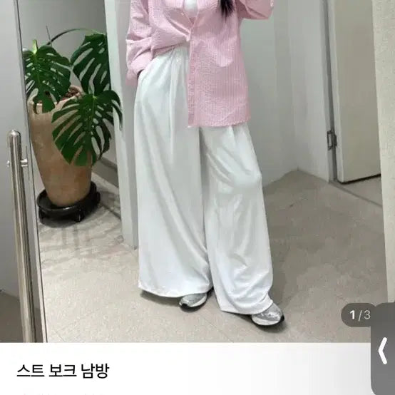 [BUNJANG] Entique J Elbossque Shirt / 엔티크제이 엘보스퀘 남방 새상품