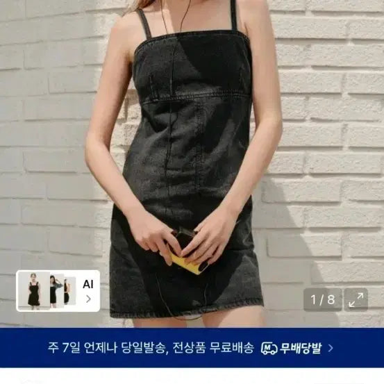 [BUNJANG] Musinsa Standard Women's Denim Strap Mini Dress Washed Black / 무신사스탠다드 우먼즈 데님 스트랩 미니 드레스L [워시드 블랙]