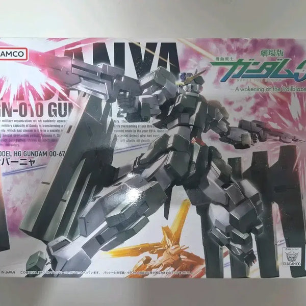 [BUNJANG] Bandai HG 00 Gundam Sabanya Sealed / HG 더블오 건담 미개봉 사바냐 팝니다