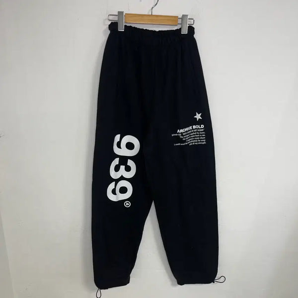 [BUNJANG] Archivebold 939 Sweatpants / 아카이브볼드 939 스웻팬츠