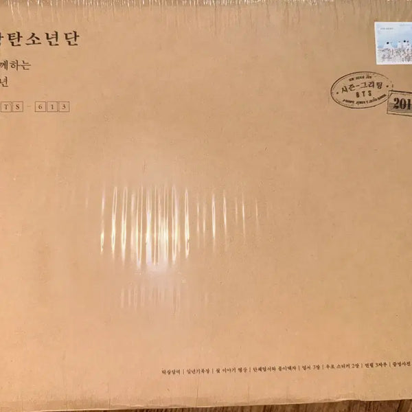 [BUNJANG] BTS 2018 Season's Greetings Full Set First Edition POB / BTS 방탄소년단 2018 시즌그리팅 풀세트 미사용 초판특전 포함