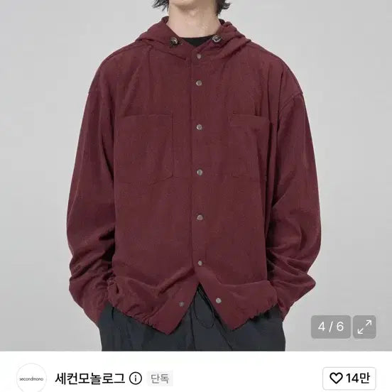[BUNJANG] Second Monologue Shirt Hoodie Jacket / 급매) 세컨모노 셔츠 후드 자켓