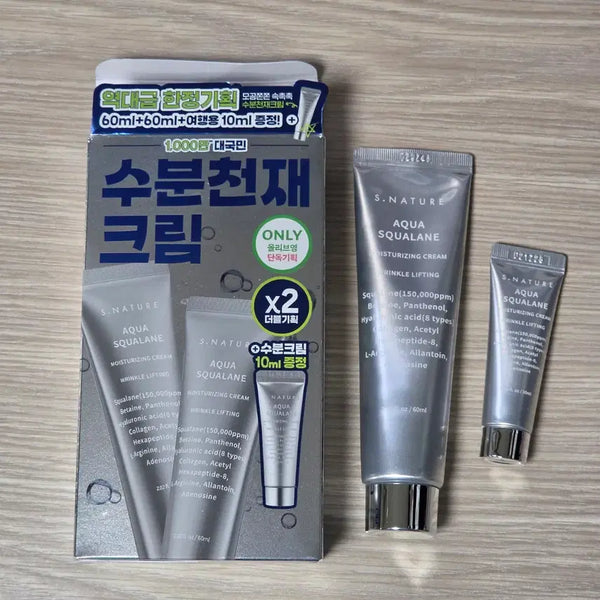[BUNJANG] S2ND Squalane Moisture Cream (60ml + 10ml) / 미개봉)에스네이처 스쿠알란 수분크림 양도