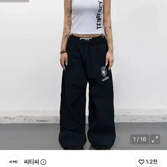 [BUNJANG] CTC Double Line Nylon Training Pants (Navy) / 씨티씨 CTC Double line nylon pants (navy) 트레이닝 팬츠
