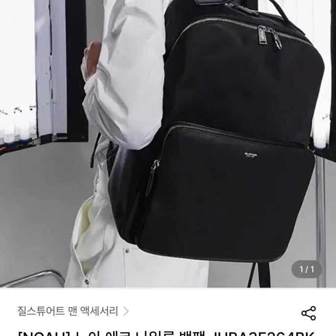 [BUNJANG] Jill Stuart New York Noah Eco Nylon Backpack / 질스튜어트 뉴욕 노아 에코 나일론 백팩