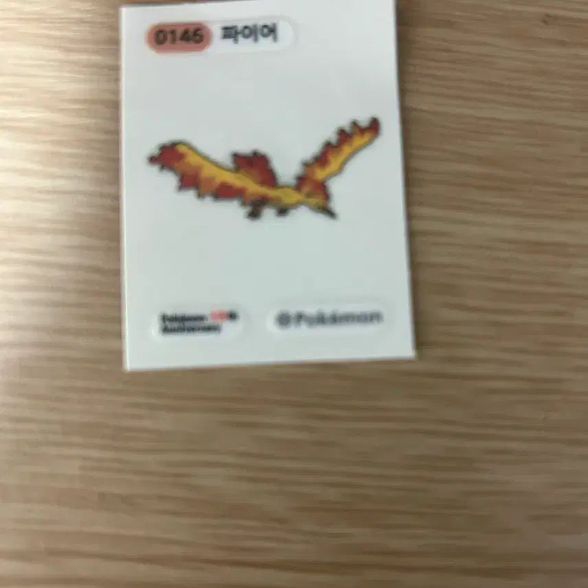 [BUNJANG] Pokemon Fire Pokemon #0145 Card / 없음